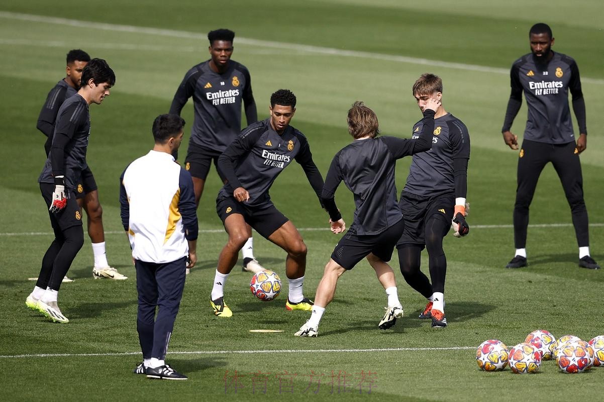 今日皇马进行训练 备战欧冠淘汰赛附加赛战曼城